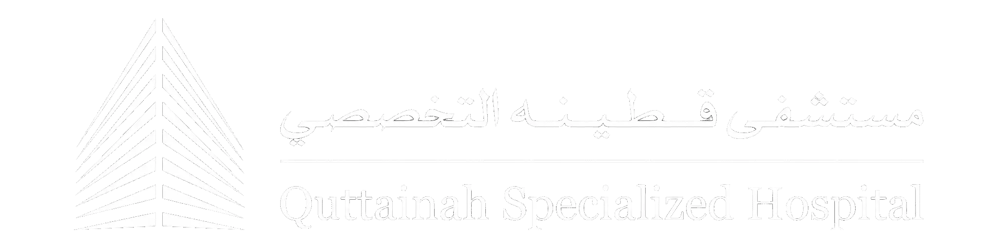 Quttainah Specialized Hospital logo